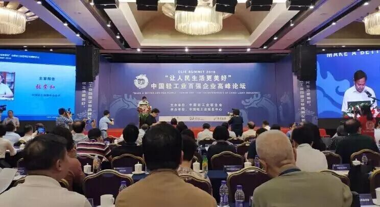 立達(dá)信喜獲“中國(guó)輕工業(yè)百?gòu)?qiáng)企業(yè)”、“中國(guó)照明電器行業(yè)十強(qiáng)企業(yè)”殊榮！
