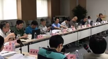 立達(dá)信出席國(guó)家標(biāo)準(zhǔn)《建筑照明設(shè)計(jì)標(biāo)準(zhǔn)》修訂編制組成立會(huì)議！