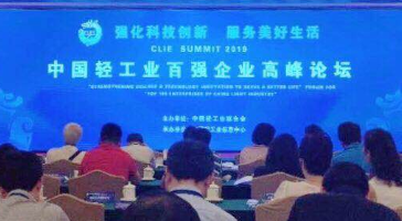 重磅｜立達(dá)信入選中國(guó)輕工業(yè)百?gòu)?qiáng)企業(yè)、中國(guó)照明電器行業(yè)十強(qiáng)企業(yè)！