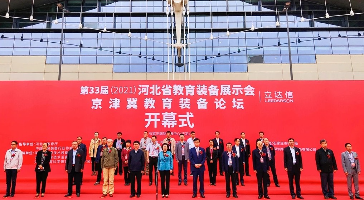 河南、河北兩省齊綻放  立達(dá)信譜寫(xiě)近視防控新篇章！