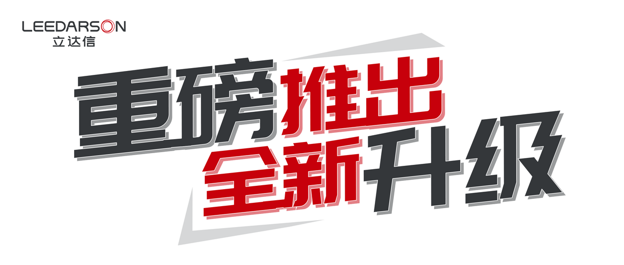 重磅發(fā)布 | 30秒輕松完成，開(kāi)啟兒童青少年視力檢測(cè)新篇章！