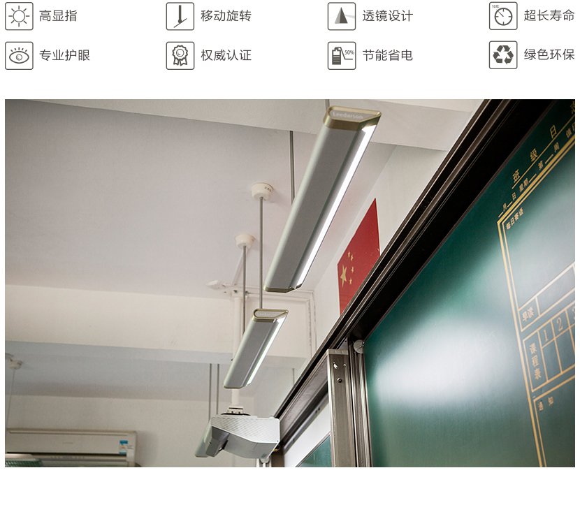 黑板燈V2.0-1.jpg