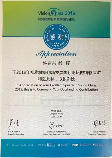 云之家圖片20190730095350.jpg