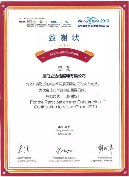 云之家圖片20190730095343.jpg