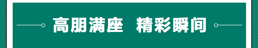 展中推文長(zhǎng)圖-V1_03.jpg