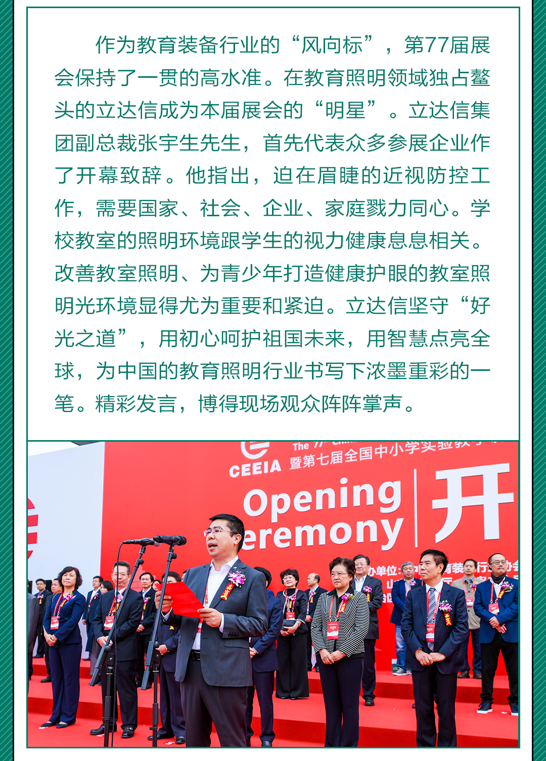 展中推文長(zhǎng)圖-V1_05.jpg