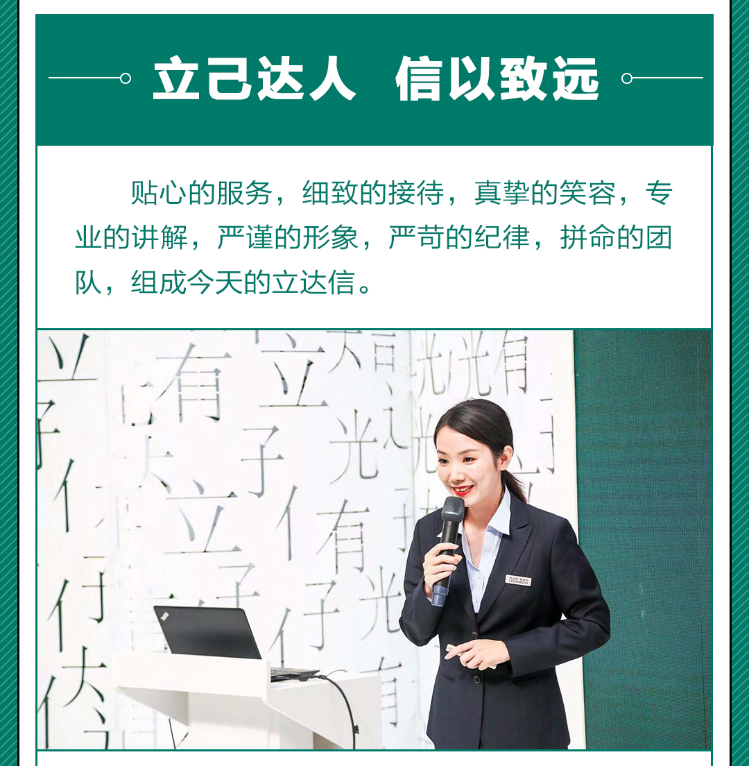 展中推文長(zhǎng)圖-V1_15.jpg