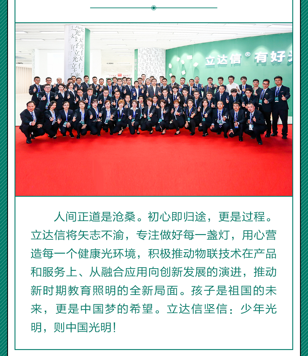 展中推文長(zhǎng)圖-V1_16.jpg