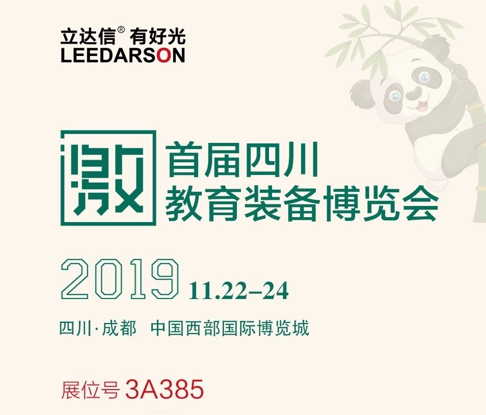 云之家圖片20191107093347.jpg