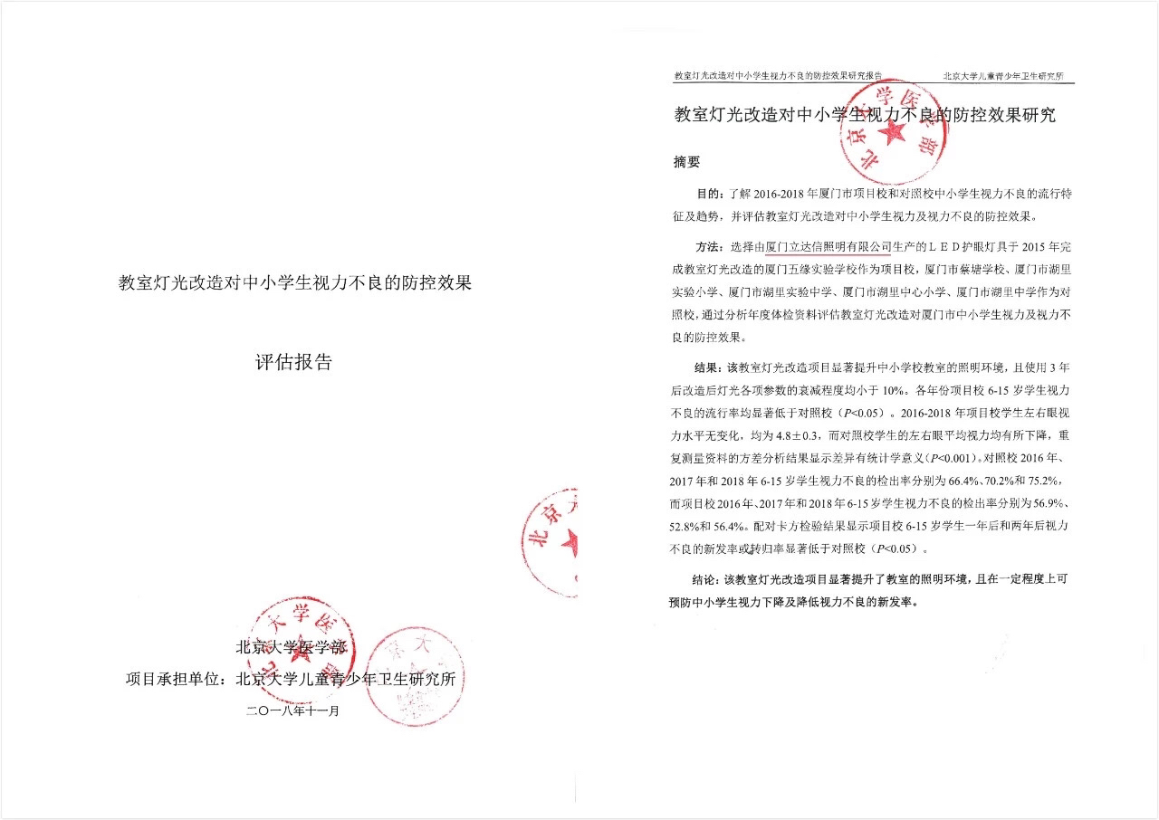 云之家圖片20191107093403.jpg