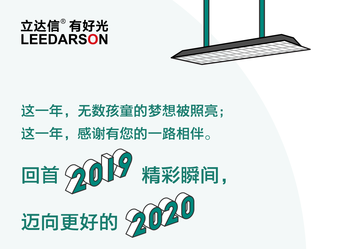 告別2019-2_01.gif