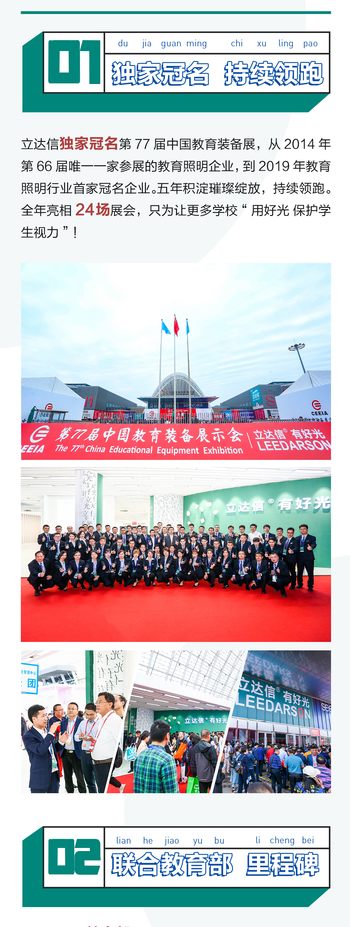 告別2019-2_02.jpg