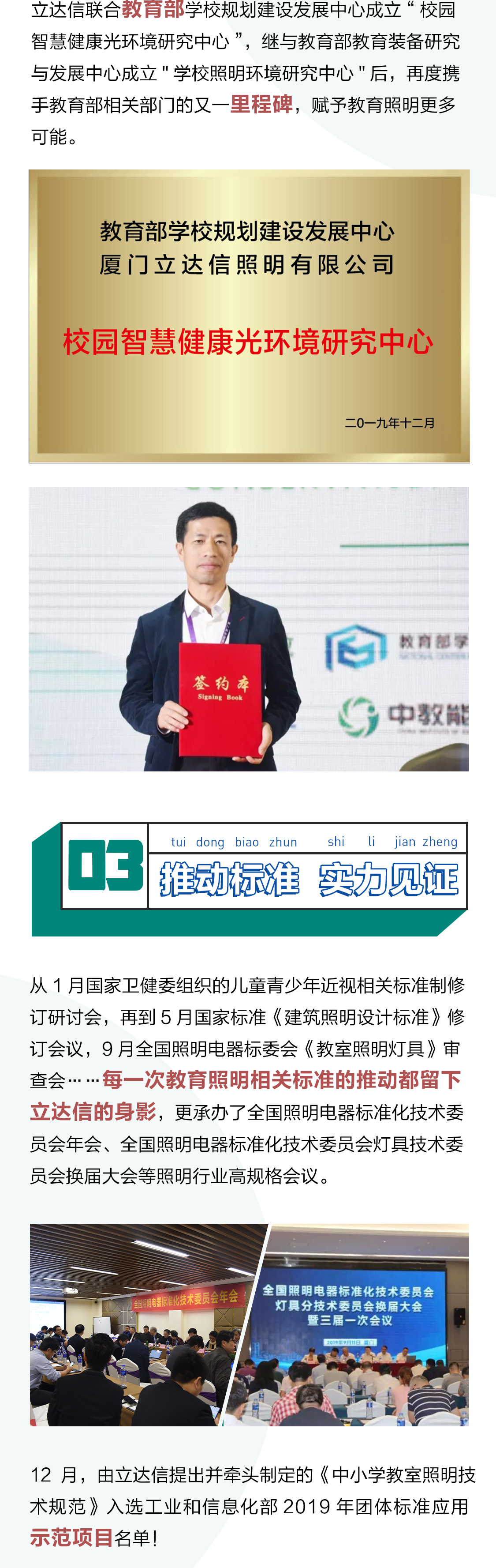 告別2019-2_03.jpg