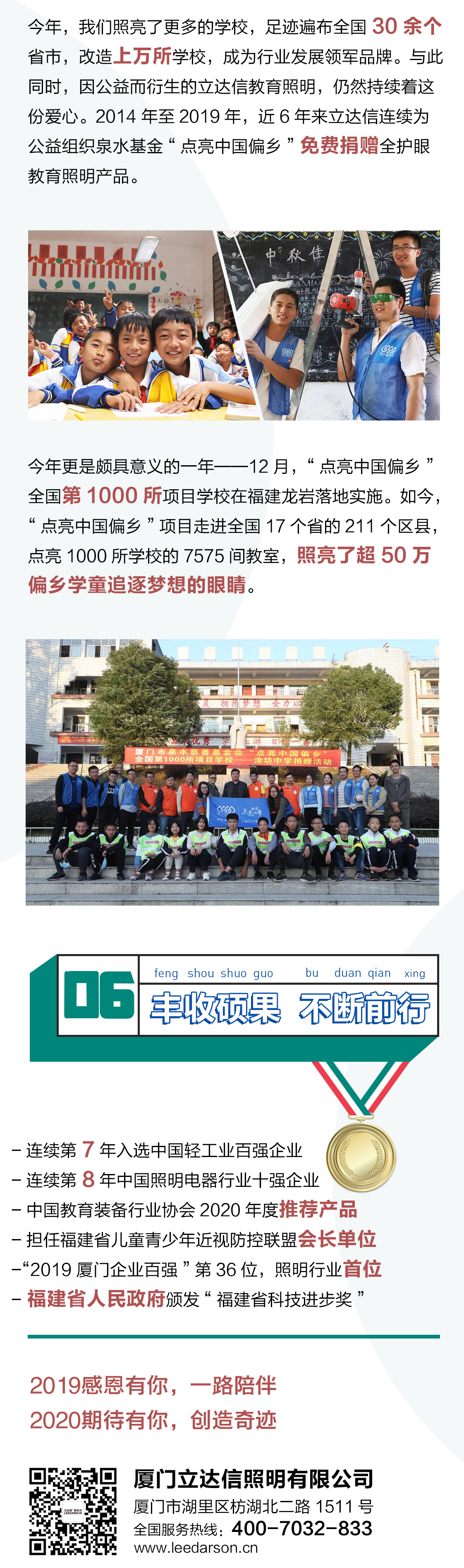 告別2019-2_05.jpg