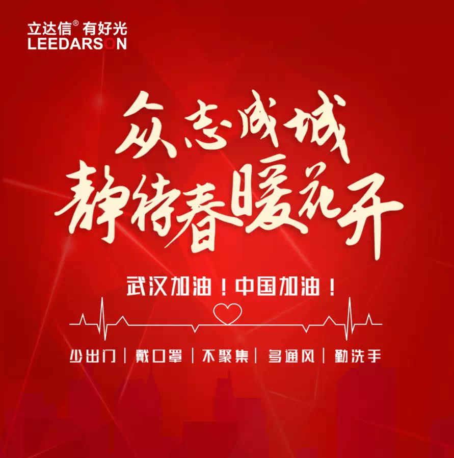 微信圖片_20200212155127.png