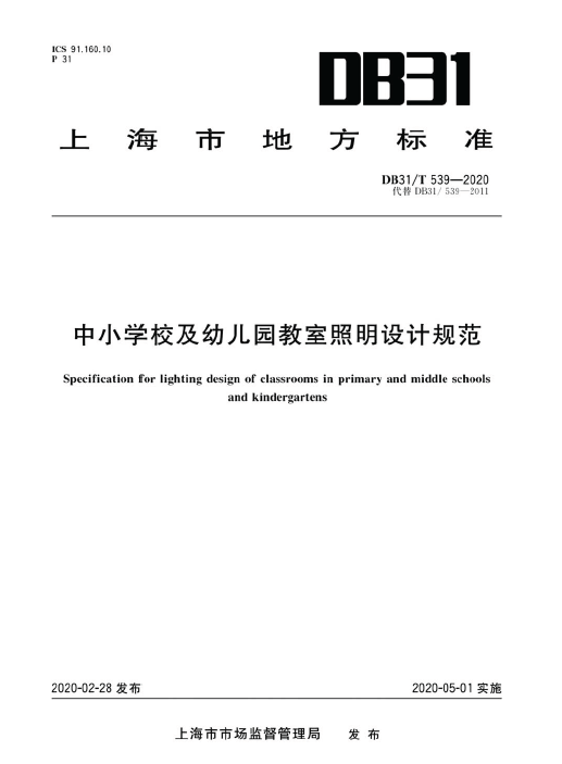 企業(yè)微信截圖_20200617143906.png