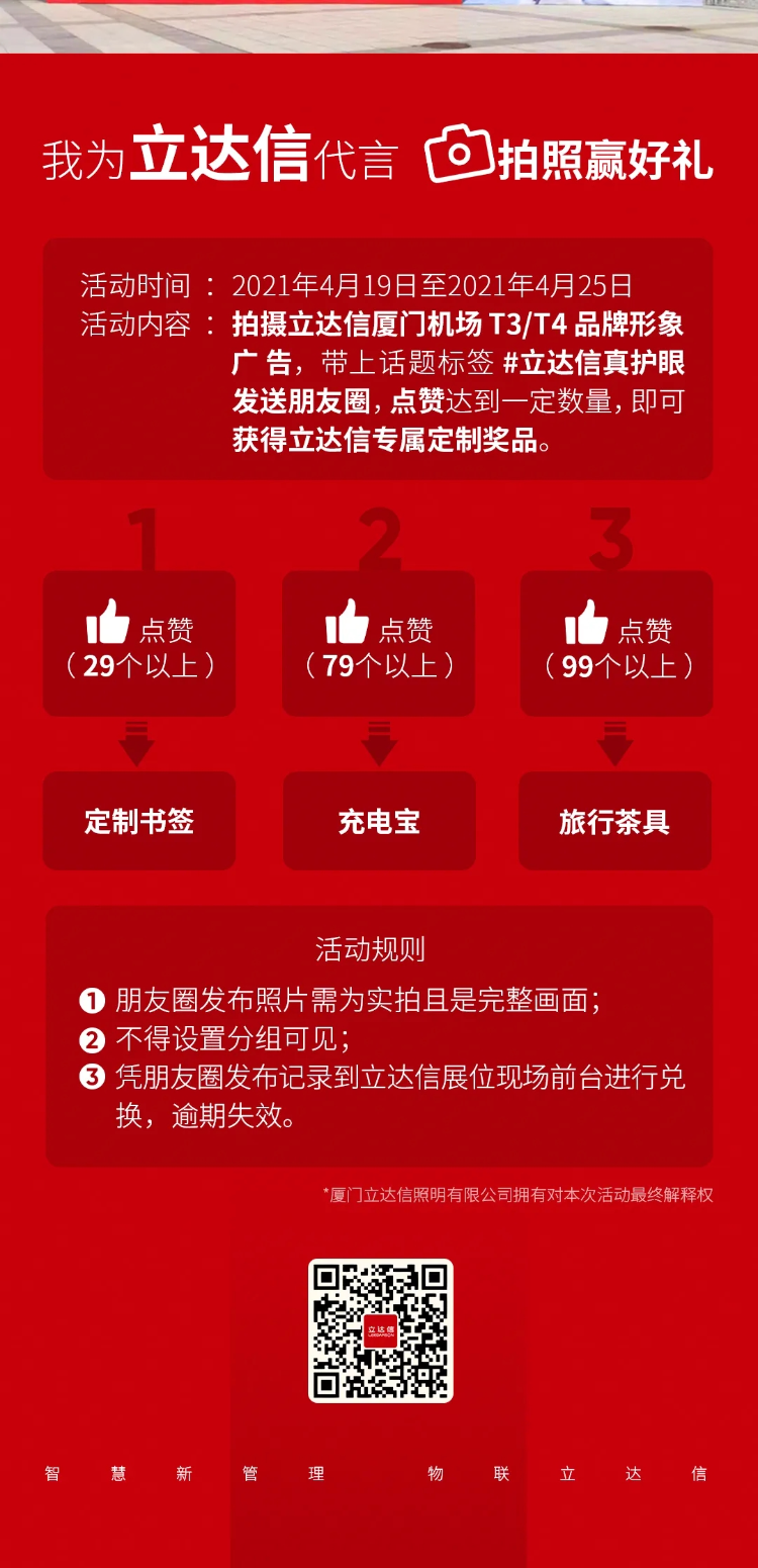 未命名圖片 (20).png
