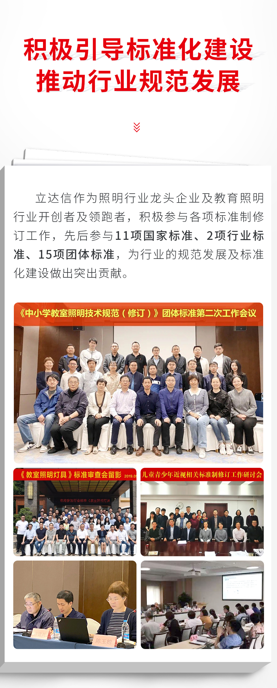 20220425許總_03.jpg
