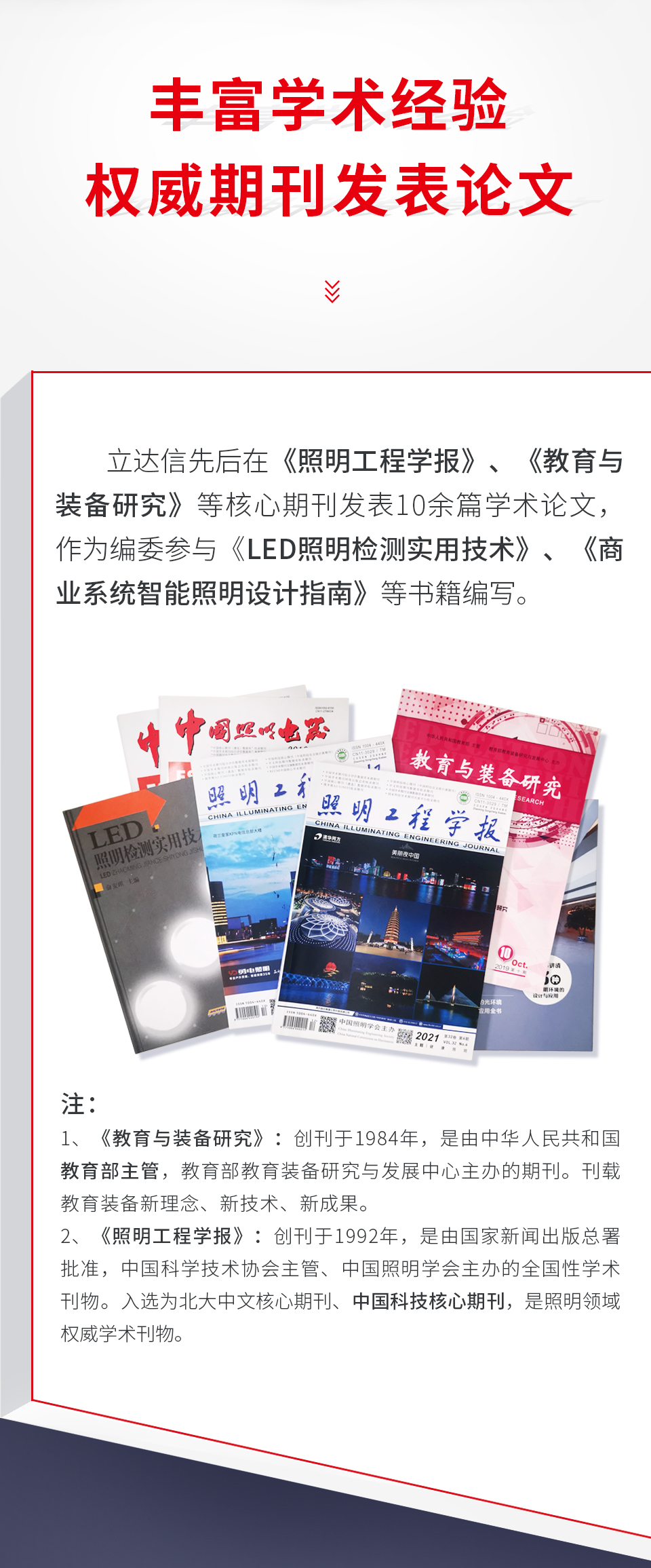 20220425許總_04.jpg