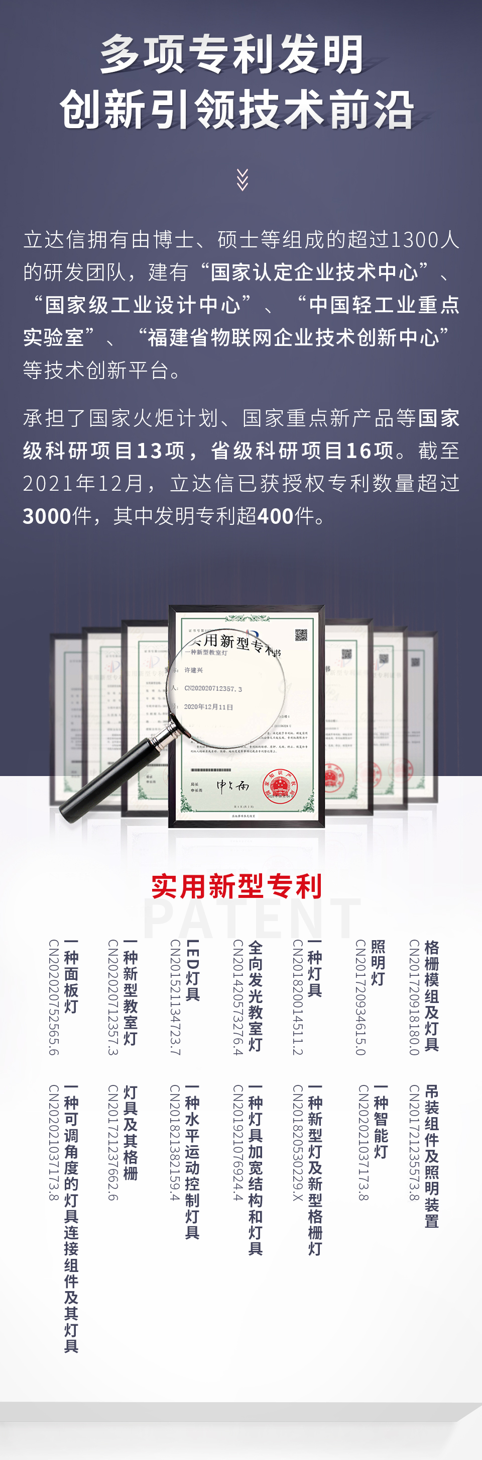 20220425許總_05.jpg
