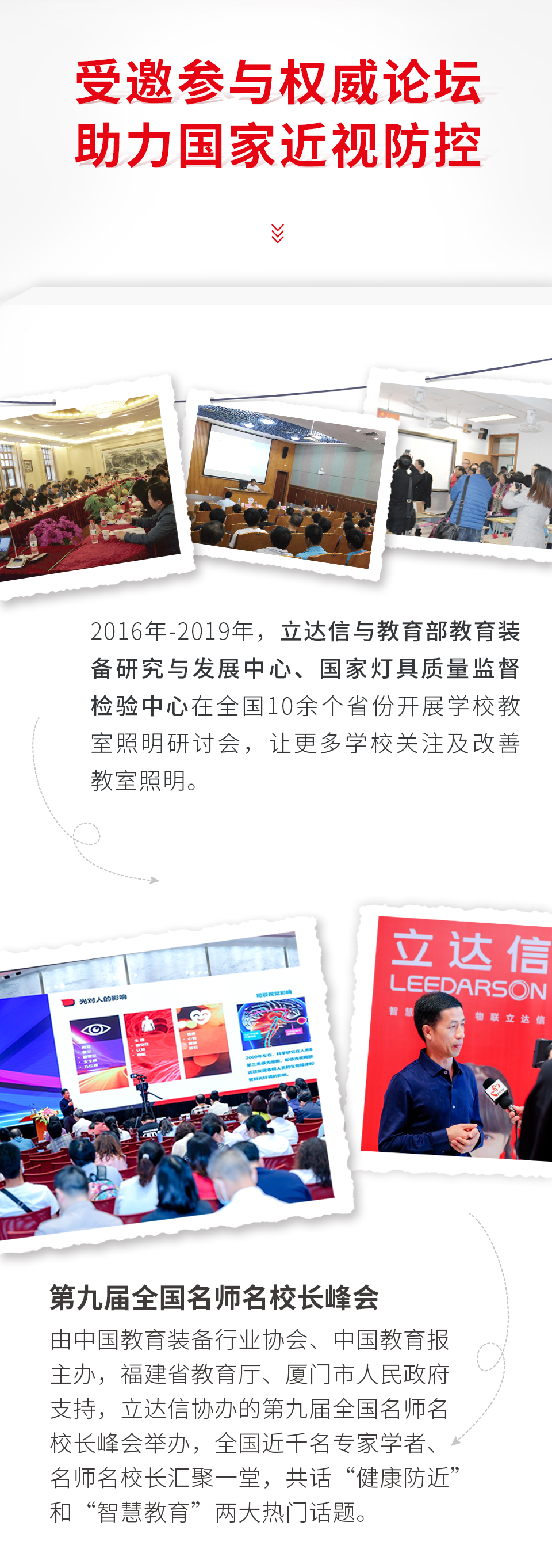 20220425許總_06.jpg