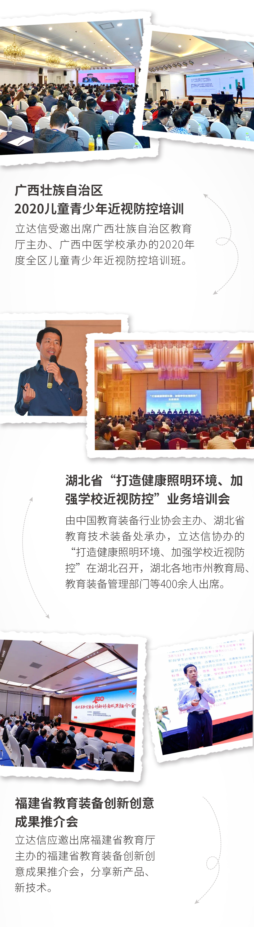 20220425許總_08.jpg