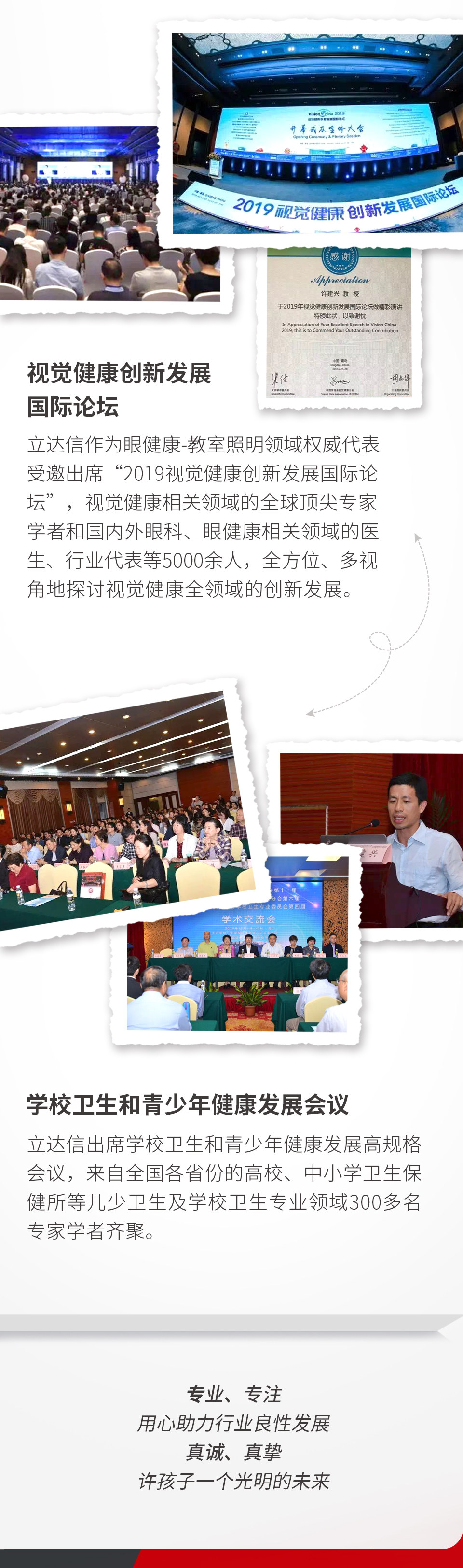 20220425許總_09.jpg