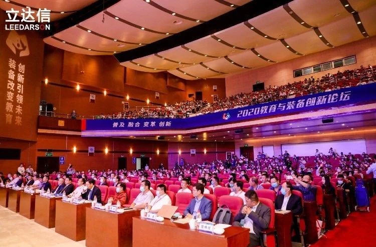 培訓(xùn)會(huì)議許總出席1.jpg