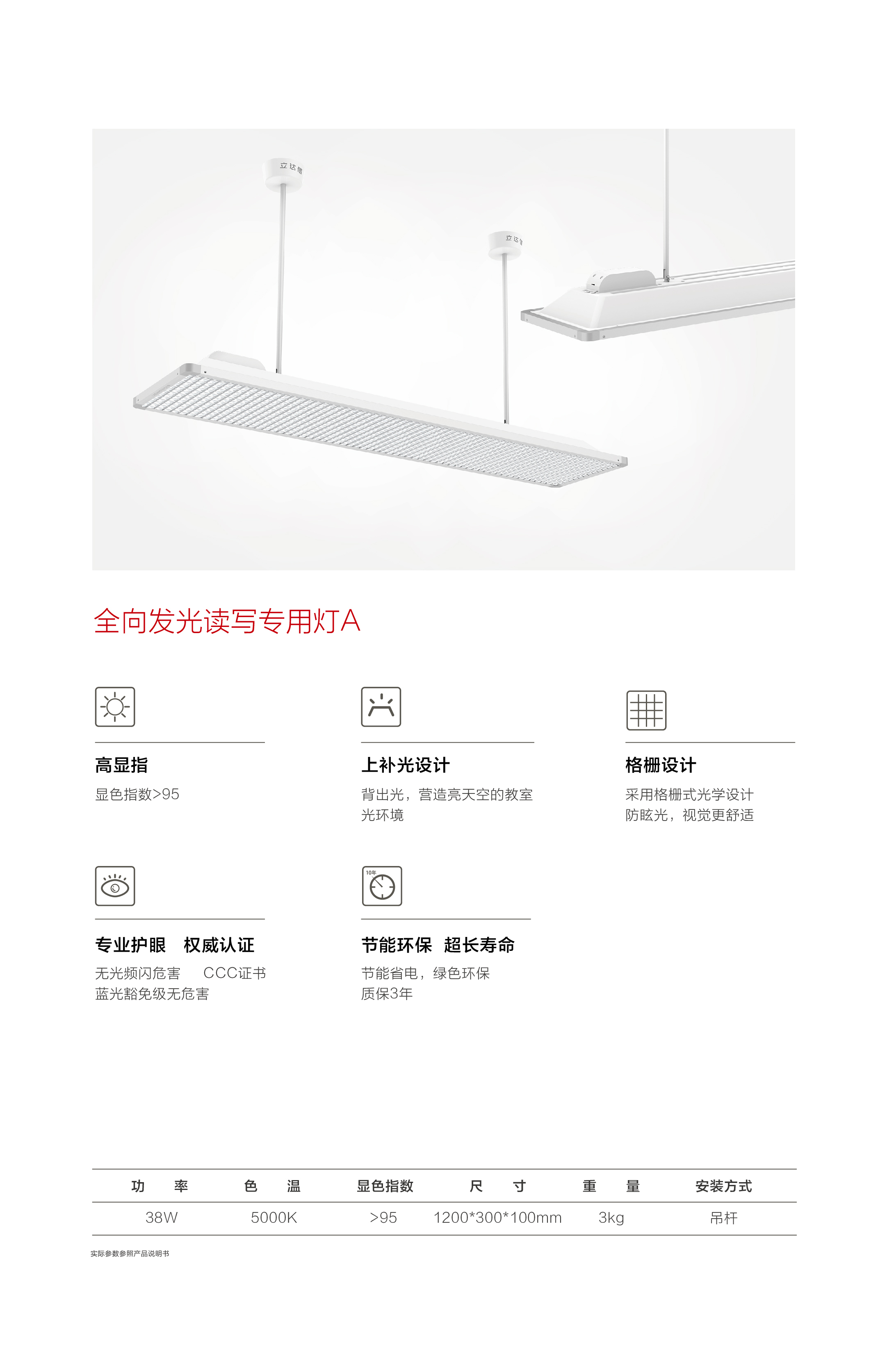43-44產(chǎn)品系列-01.jpg