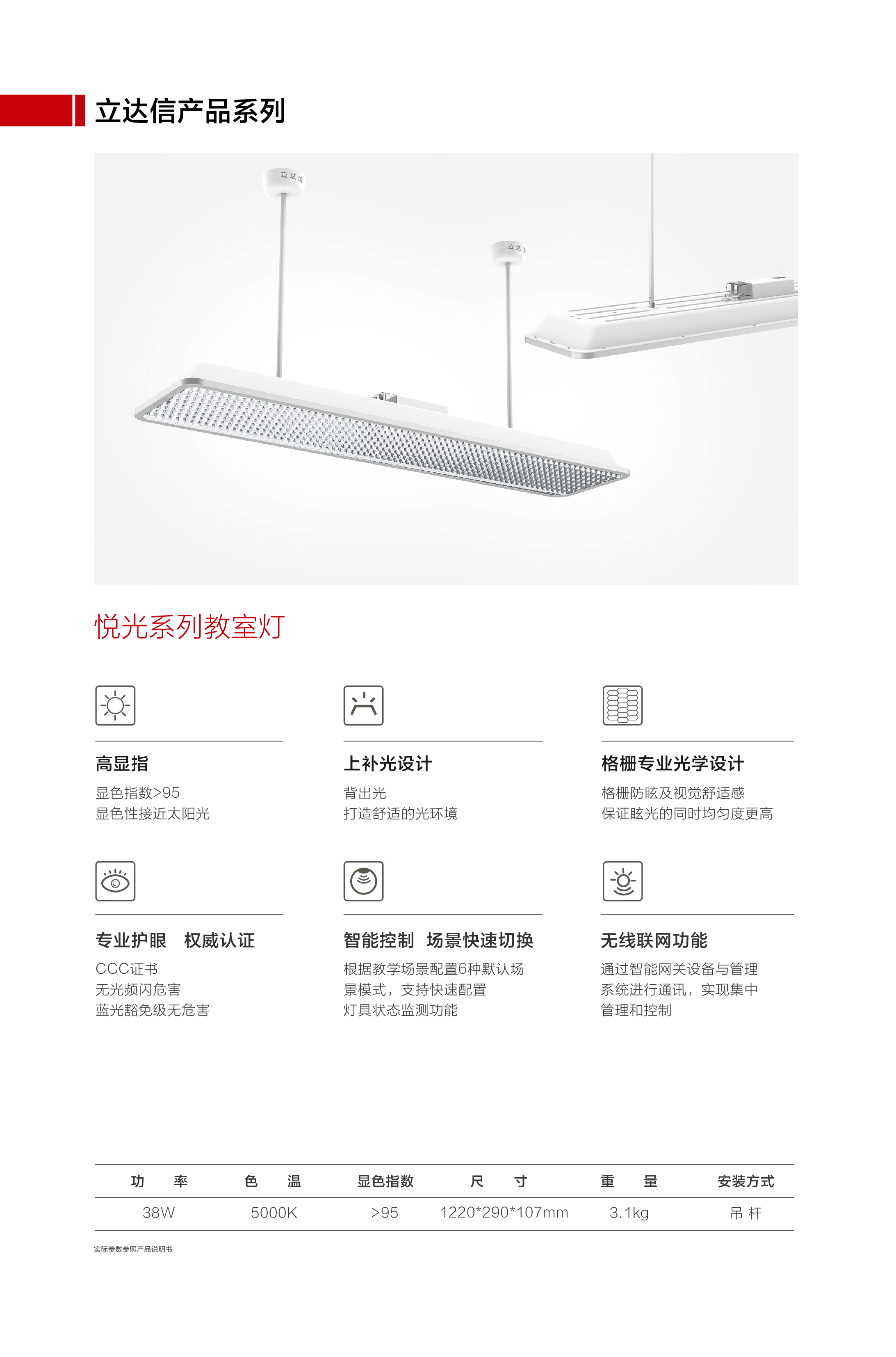 39-40產(chǎn)品系列-01.jpg