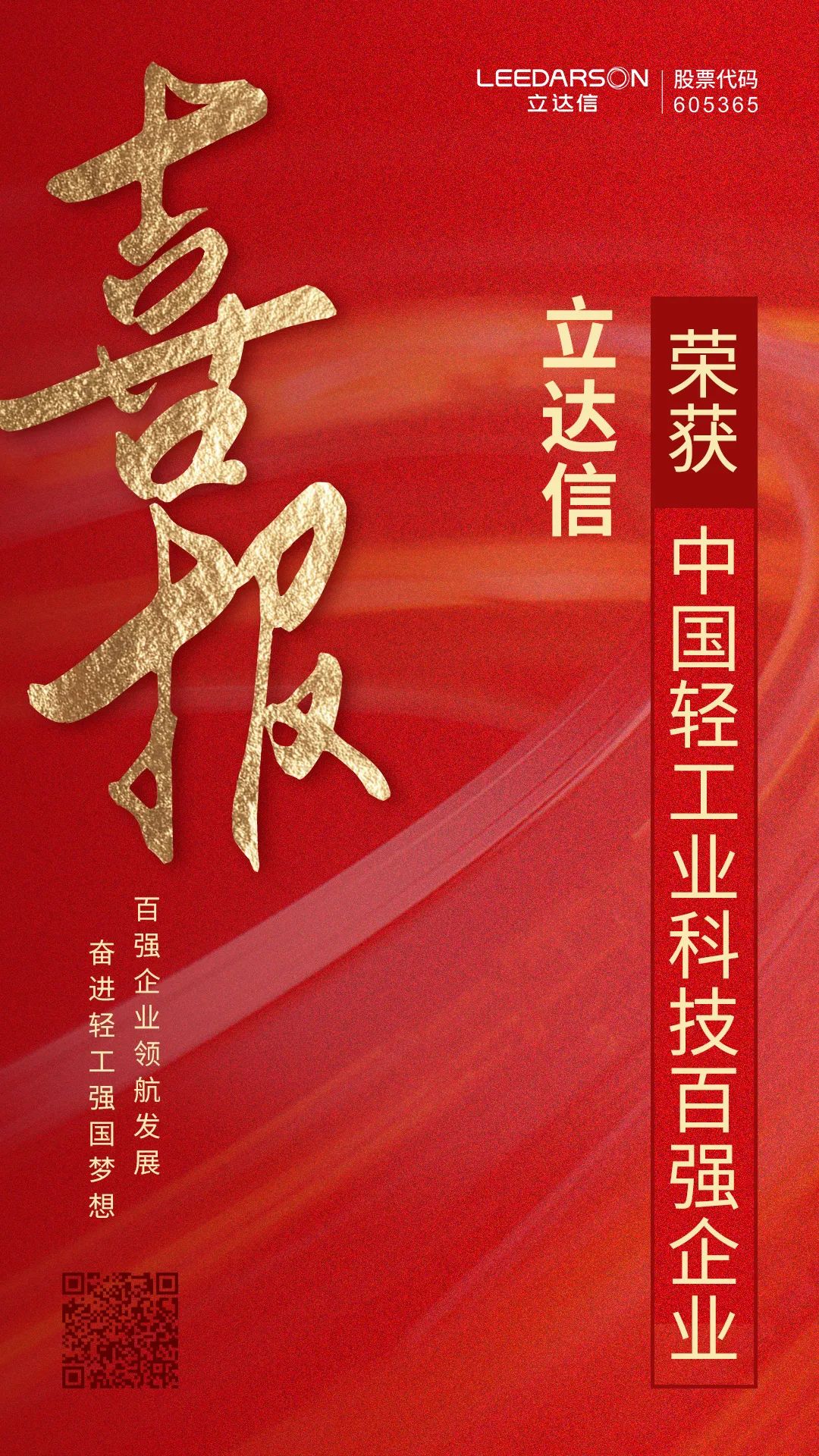 微信圖片_20220830101348.jpg