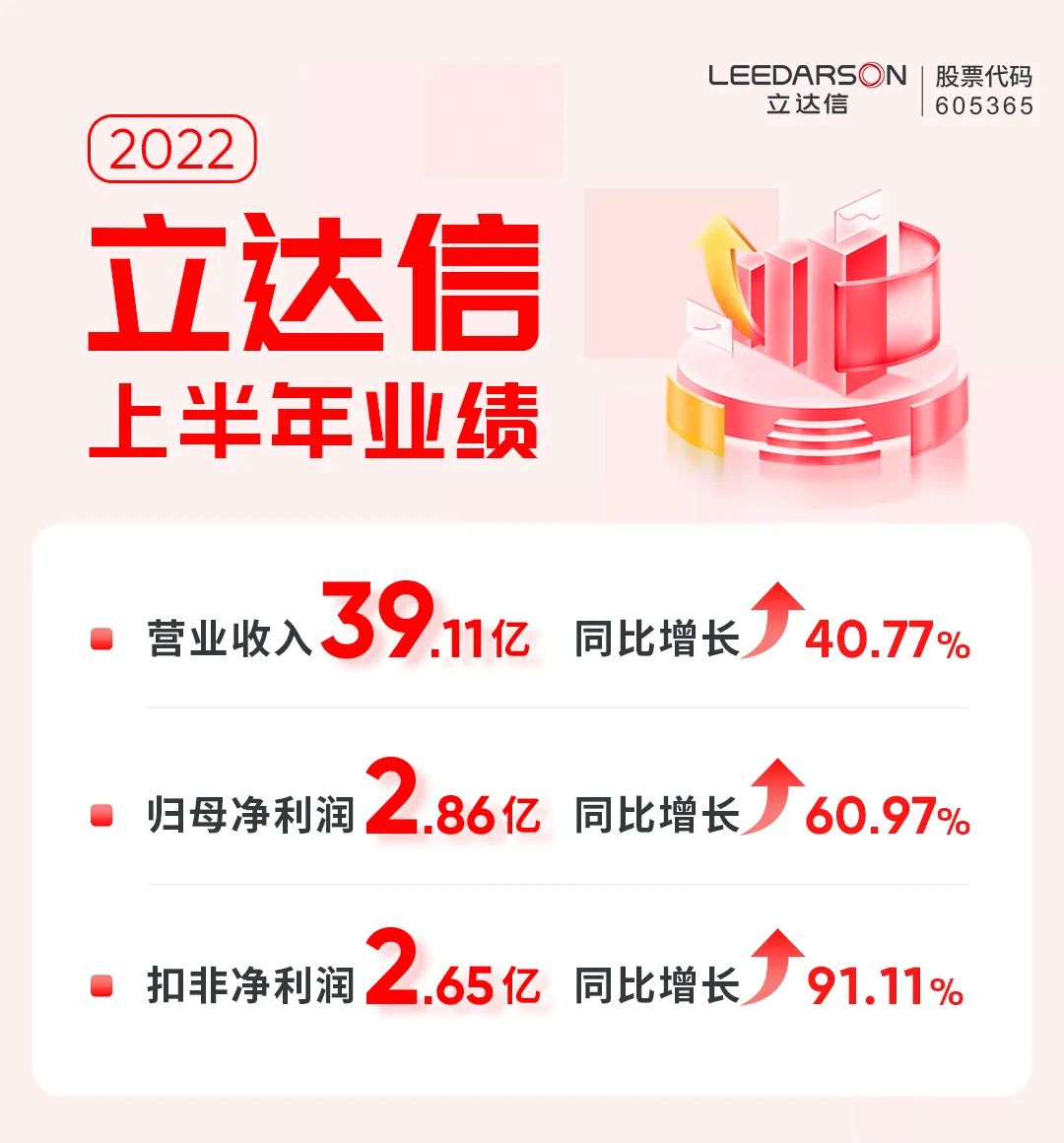 微信圖片_20220830101849.jpg
