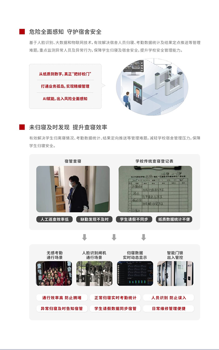 詳情圖.png