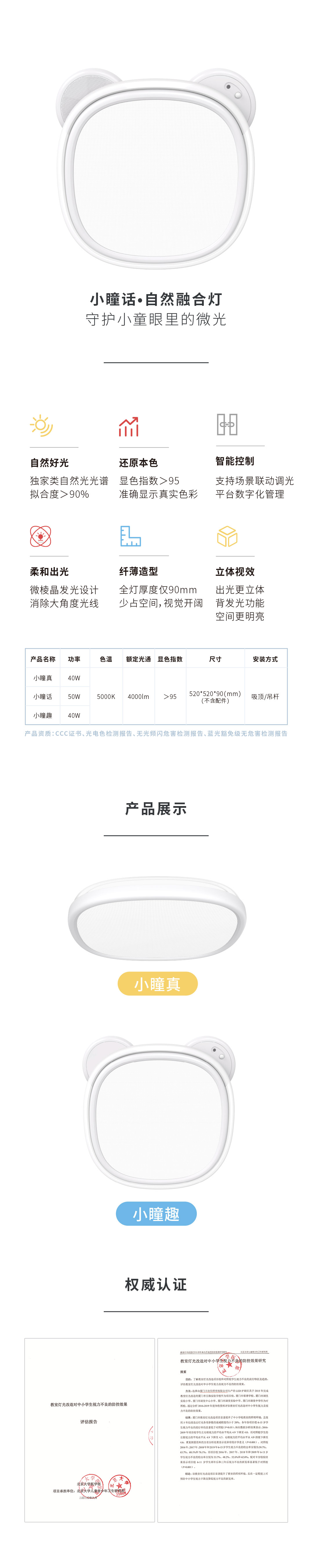 小瞳話?自然融合燈.jpg
